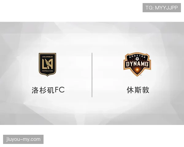 洛杉矶足球俱乐部持续面临攻防衔接考验，赛季表现起伏影响积分榜位置
