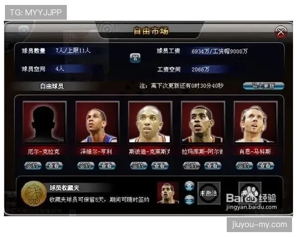 篮球暂停时间限制是多少？这几点规则球员常忽略